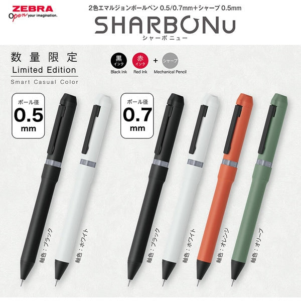 Zebra Sharbo Nu Smart Casual Multifunction Pen 0.7mm