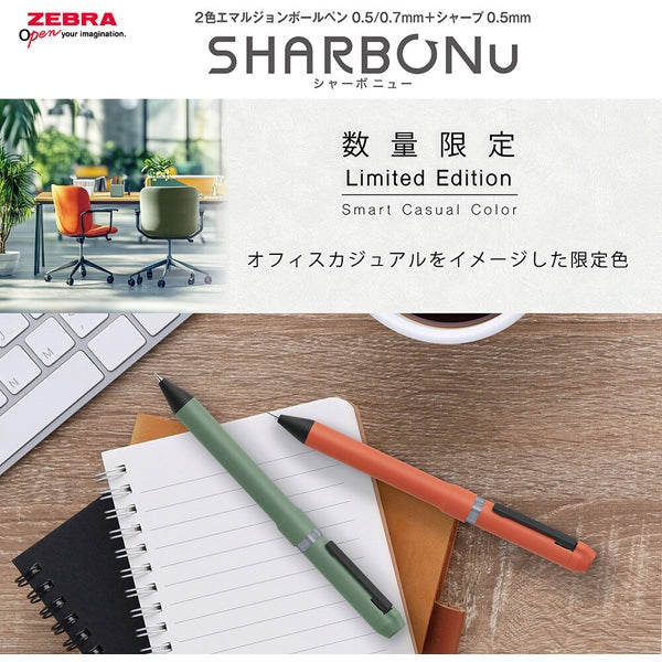Zebra Sharbo Nu Smart Casual Multifunction Pen 0.7mm