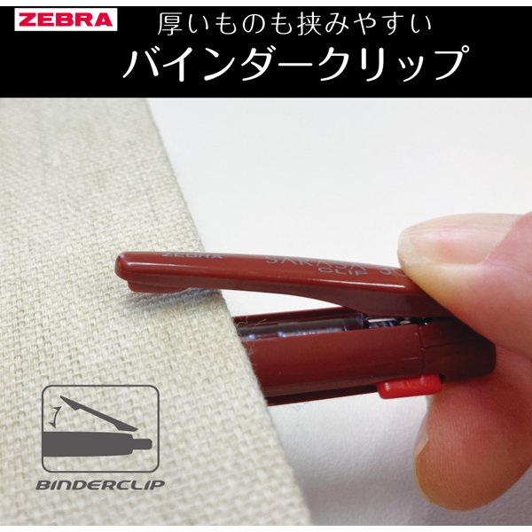 Zebra SARASA Clip 2+S Retro Chic Multifunction Pen 0.5mm
