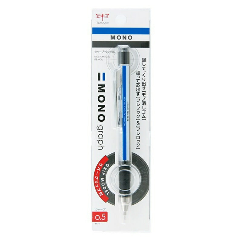 Tombow MONO graph Grip 0.5mm mechanical pencil - MONO Color