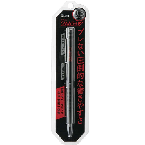 Pentel Smash Mechanical Pencil 0.3mm / 0.5mm