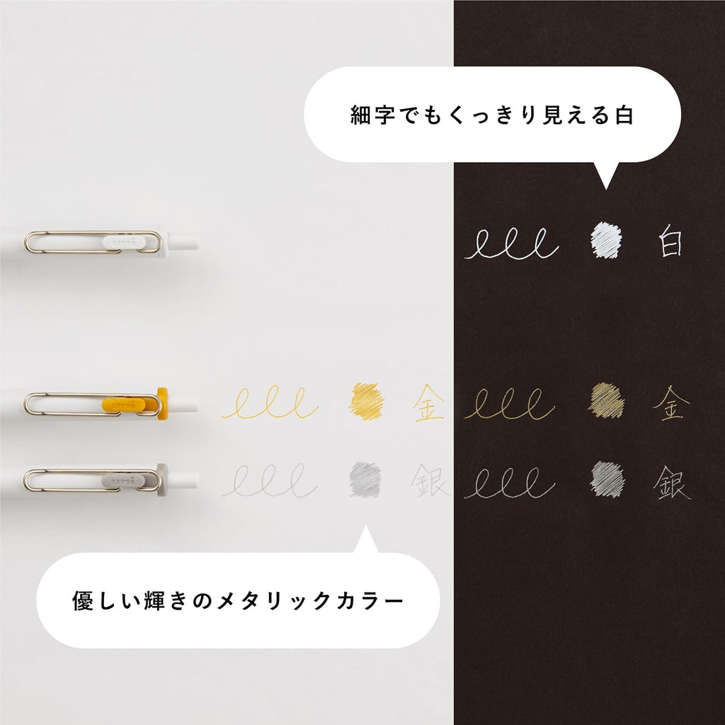 Uni-ball One Creative Color Gel Pen 0.5mm - White, Gold & Silver 3-Pen Set