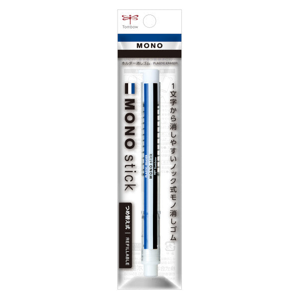 Tombow MONO Stick 6.7mm retractable holder eraser – MONO Color